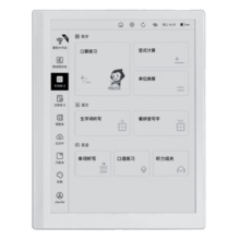 小猿学练机 22款 10.3英寸墨水屏护眼电纸书 小猿智能练习本S1 电子书 学生平板 自动批改 教材同步学习机