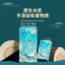 金博仕 金博士悬挂挂式纸巾抽纸餐巾纸厕纸擦手纸家用实惠卫生纸整箱