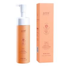 签到 氨基酸洁面慕斯洗面奶200ml
