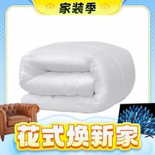 春焕新、家装季、PLUS会员：FUANNA 富安娜 白色 亲肤磨毛款舒适纤维四季被 203*229cm