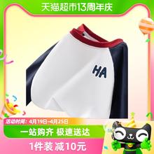 JEANSWEST 真维斯 童装男童t恤长袖2024新款大童撞色插肩上衣春装儿童打底衫