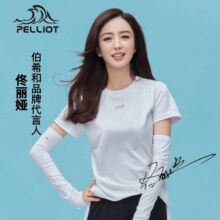puls会员：伯希和（Pelliot）户外快干短袖圆领 透气t恤 极地白