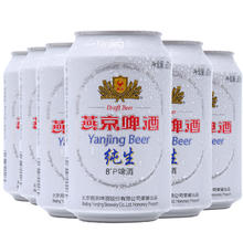 燕京啤酒 纯生啤酒 8°P 330ml*6罐装