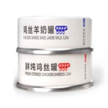 简简单单 宠物罐头 2罐