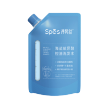 24日10点开始、限量2000件、PLUS会员：Spes 诗裴丝 海盐玻尿酸控油洗发水 100ml