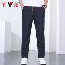 YALU 雅鹿 休闲裤男夏季薄款2024潮流弹力宽松运动长裤子中青年男士