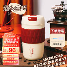 BABLOV 花伴森保温杯 420ml