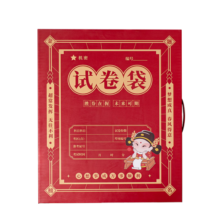 国家图书馆 金榜题名状元礼盒实用文具文创生日礼物品