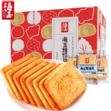 酥脆美味！HAIYU FOOD 海玉 烤馍片 麻辣味 850g 1箱