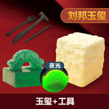镘卡 儿童玩具 夜光国玺随机1款+工具套（彩盒）