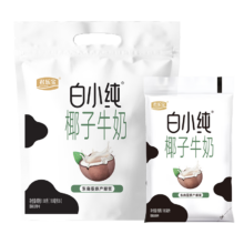 plus会员、需首购：君乐宝（JUNLEBAO）白小纯透明袋 椰子风味牛奶 180mL*6袋装