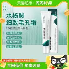 百亿补贴！超能 椰果洗衣皂200gx2块