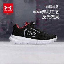 Under Armour 安德玛  男女童儿童耐磨跑步鞋 2341115（35-40码）2色