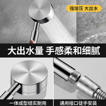 壹品印象 304不锈钢增压淋浴花洒喷头浴室加压莲蓬头