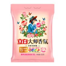 Liby 立白 大师香氛天然洗衣粉