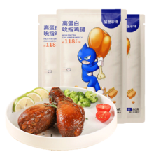 京东百亿补贴、PLUS会员：鲨鱼菲特（SHARKFIT）去皮鸡腿肉 孜然味4袋+奥尔良味4袋