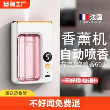 科宾斯 香薰机 香薰机1台+希尔顿精油1瓶 带屏显
