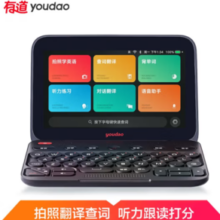 youdao 网易有道 超级词典 中英电子词典 16GB