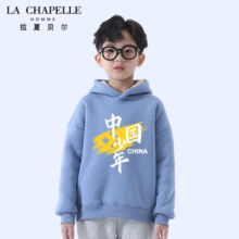 LA CHAPELLE HOMME拉夏套装儿童加绒卫衣秋冬新款男童保暖上衣中大童加厚连帽宽松潮 【加绒卫衣】黑色（鲨鱼车） 110