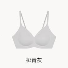 Ubras 女士软支撑光面文胸 UR1231061GR1100M