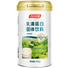 汤臣倍健 乳清蛋白粉固体饮料400g香草味 健身增肌粉蛋白粉男女蛋白质粉  运动健身可食用
