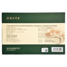 象记净养破壁灵芝孢子粉正品官方旗舰店1盒*60袋3500mg灵芝多糖