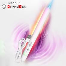 京东PLUS：MEN'S MAX UV-C 紫外线自动恒温 加温控温加热棒