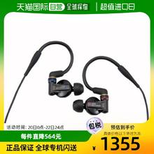 SONY 索尼 普通有线耳机MONITOR MDR-EX800ST耳机