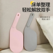 PLUS会员！kedi 可狄 床单床垫整理抬高器19.5*5.5cm