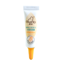 启初儿童水润防晒霜(SPF40PA++)5G试用装