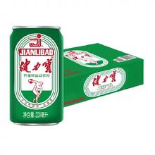 88VIP：健力宝 经典迷你罐 柠蜜味运动饮料200ml×24罐