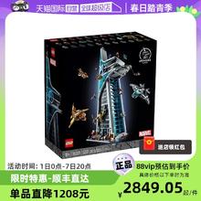 LEGO 乐高 76269复仇者联盟男女孩益智拼搭积木儿童玩具礼物