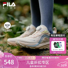 FILA 斐乐 儿童童鞋2024春季中大童运动鞋男女童BOA旋钮户外鞋 花瓣粉/银牡丹-PS 35码 35码/内长22.0cm