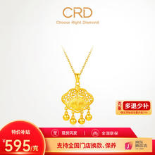 CRD 克徕帝 黄金锁吊坠如意平安锁足金吊坠古法工艺不含项链 6.5g