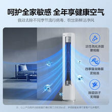 Midea 美的 空调立式 静优风 新一级能效 变频冷暖 3匹 一级能效 KFR-72LW/N8HY1-1