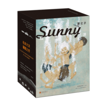 【新华正版】星之子漫画 松本大洋 sunny星之子