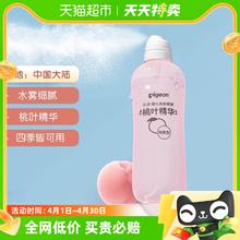 88VIP会员：Pigeon 贝亲 新生婴儿专用桃叶水喷雾260ml*1保湿爽身露桃子水精华
