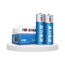 天降到手1元 4节电池高力牌5号7号碳性