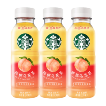 需关注店铺：星巴克（Starbucks） 桃桃乌龙茶 330ml*3瓶