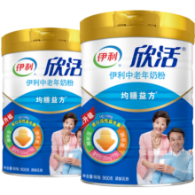 伊利欣活 中老年奶粉800g*2  高钙富硒 益生菌 礼盒装