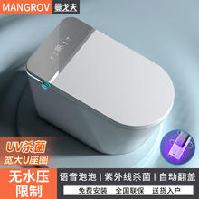 百亿补贴：曼戈夫 卫浴智能马桶无水压限制大座圈座便器即热式双水路杀菌清洗