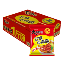 今麦郎方便面泡面袋装 大今野红烧牛肉味整箱装93g*21袋