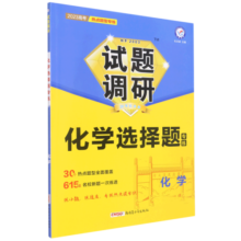 【科普系列自选】中国儿童百科全书(共4册) DK儿童太空百科全书DK博物大百科 太空历史科学自然动物世界地理 6-15岁中小学生版科普少年知识 中国儿童百科全书【全4册)】