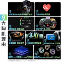 三星Galaxy Watch6 eSIM独立通话/智能手表/运动电话手表/ECG心电分析/血压手表/健康监测 44mm 云影灰