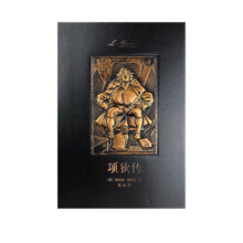 译文插图珍藏本：项狄传（皮面精装）008