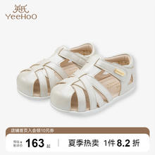 YeeHoO 英氏 女童公主鞋镂空鞋夏新款包头女宝软底鞋款