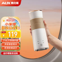AUX 奥克斯 便携式烧水壶电热水壶旅行电热水杯DR20