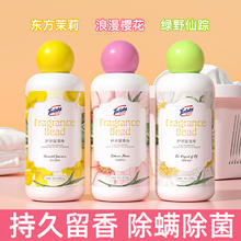 YACAIJIE 雅彩洁 留香珠 200g*3瓶