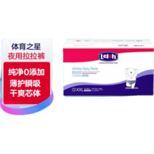 露安适（Lelch）【店铺优选】露安适拉拉裤体育之星拉拉裤超薄透气夏季必备尿不湿 夜用安心裤XXL60片