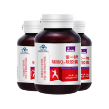 PLUS会员：紫一 高浓度辅酶q10软胶囊 60粒*400mg 3瓶装